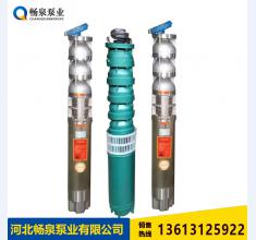 潛水泵(beng)深井泵